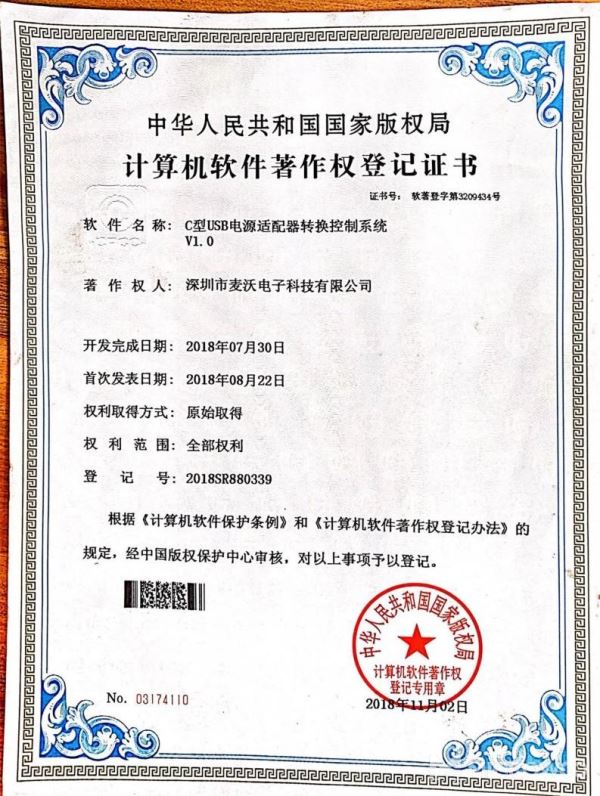 3209434